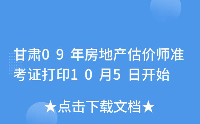 C09귿خa(chn)r(zhn)Cӡ105_ʼ