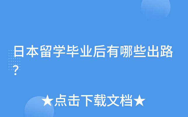 ձWI(y)Щ·