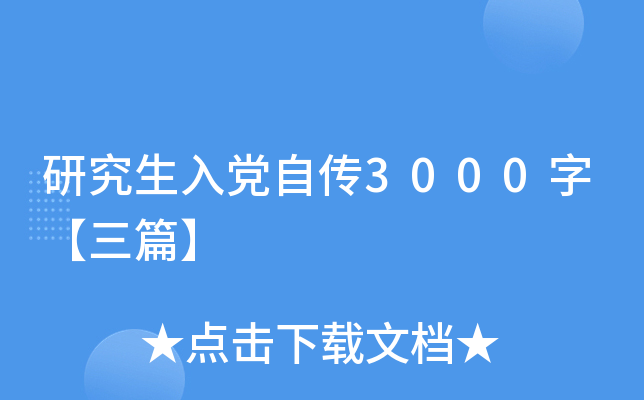 оhԂ3000֡ƪ