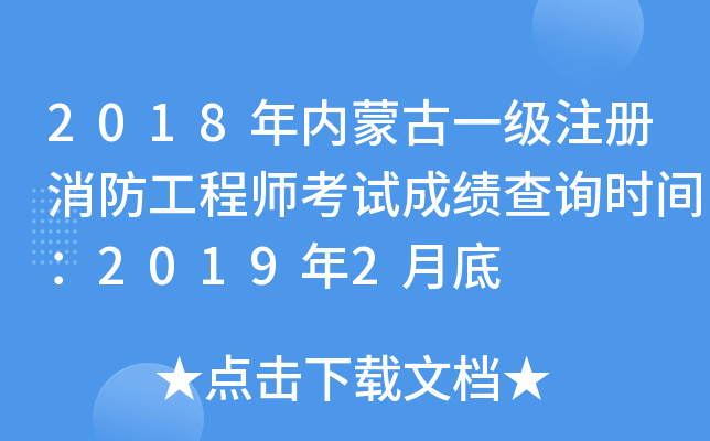 2018(ni)ɹһע̎ԇɿԃrg20192µ
