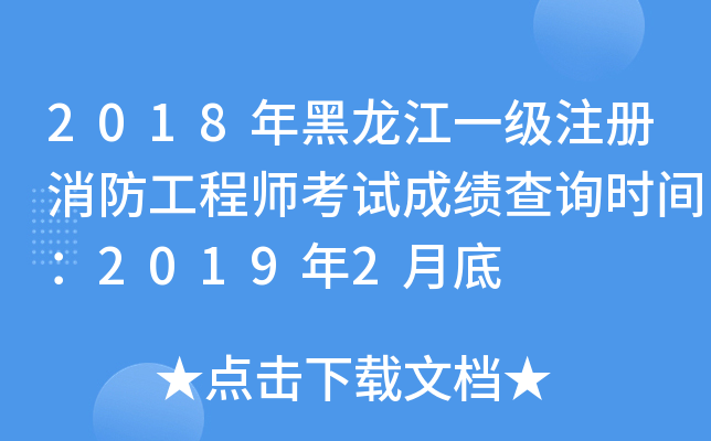 2018һע̎ԇɿԃrg20192µ