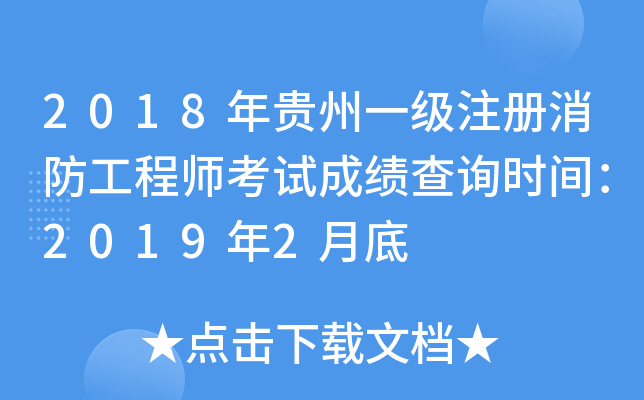 2018Fһע̎ԇɿԃrg20192µ