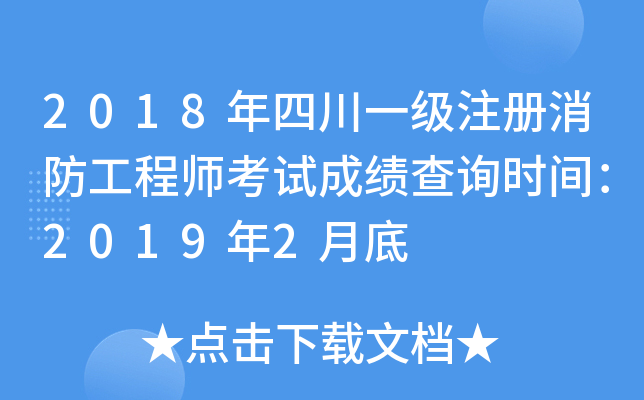 2018Ĵһע̎ԇɿԃrg20192µ