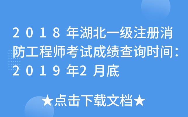 2018һע̎ԇɿԃrg20192µ