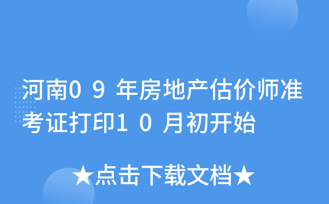 09귿خa(chn)r(ji)(zhn)Cӡ10³_ʼ