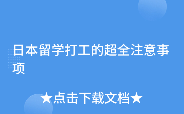 ձW(xu)򹤵ĳȫע(xing)