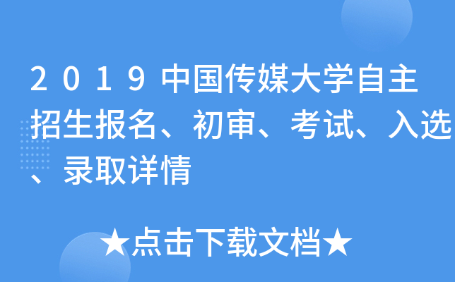 2019ЇýW(xu)ԇxȡԔ