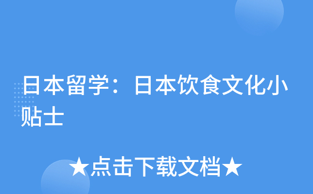 ձW(xu)ձʳĻСNʿ