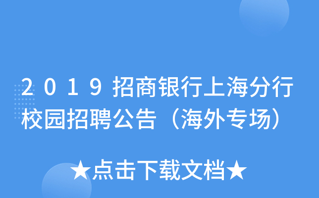 2019yϺУ@Ƹ棨⌣(chng)