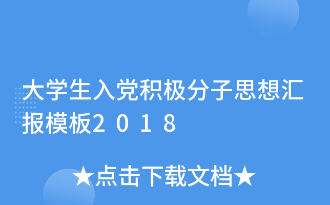 WheO˼?yn)Rģ2018