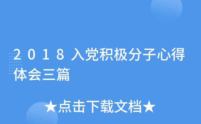 2018heOĵwƪ