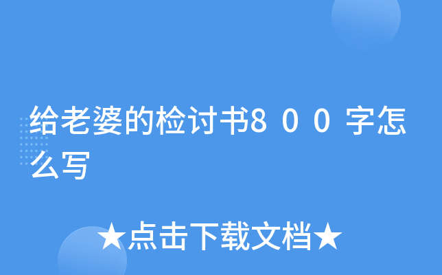 oŵęzӑ(sh)800ô(xi)