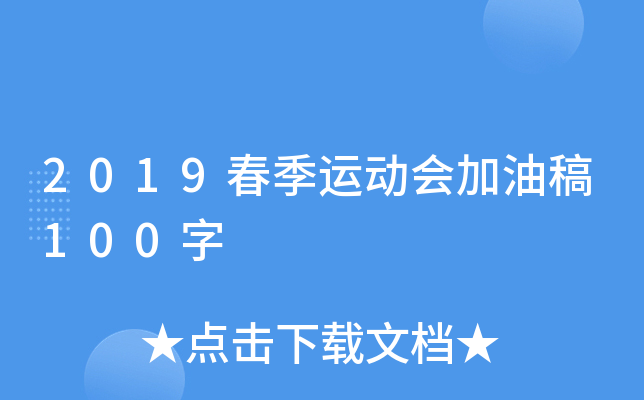 2019\ӕ͸100