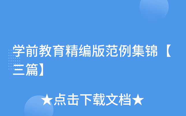 W(xu)ǰ淶\ƪ