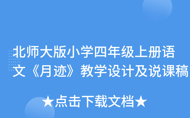 СW(xu)꼉(j)σ(c)ZġĚW(xu)O(sh)Ӌ(j)fn