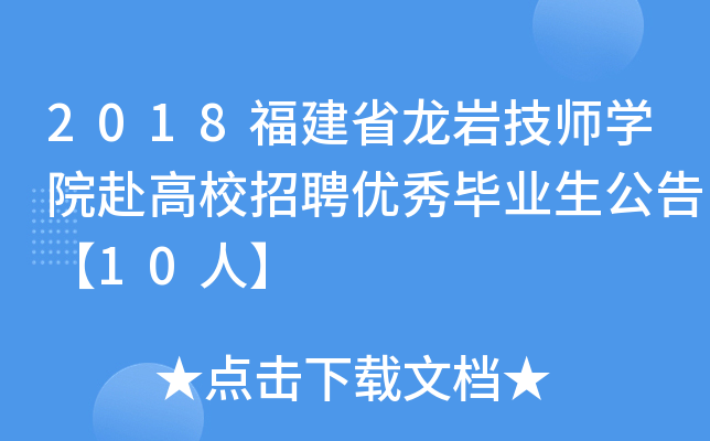 2018ʡrW(xu)ԺУƸ(yu)㮅I(y)桾10ˡ