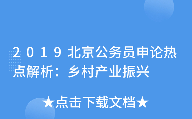 2019(w)TՓc(din)l(xing)a(chn)I(y)d