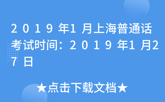 20191ϺͨԒԇrg2019127
