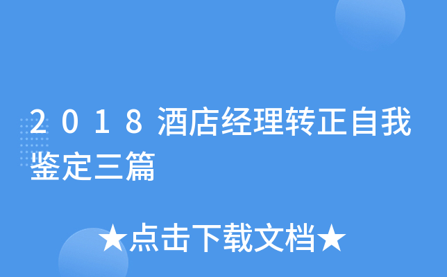 2018Ƶ꽛(jng)D(zhun)bƪ