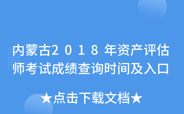 (ni)ɹ2018Ya(chn)u(png)ԇɿ(j)ԃ(xn)r(sh)g