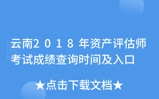2018Ya(chn)uԇɿԃrg