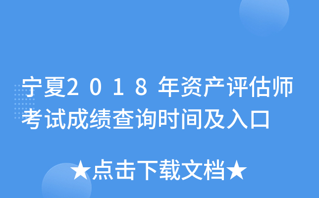 2018Ya(chn)u(png)ԇɿ(j)ԃr(sh)g