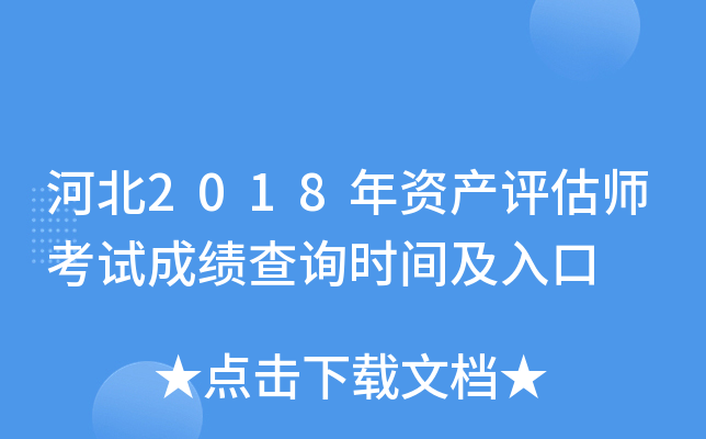 ӱ2018Ya(chn)uԇɿԃrg