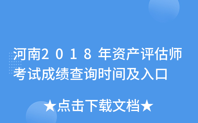 2018Ya(chn)u(png)ԇɿ(j)ԃr(sh)g