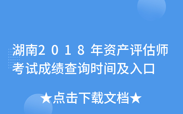 2018Ya(chn)u(png)ԇɿ(j)ԃr(sh)g