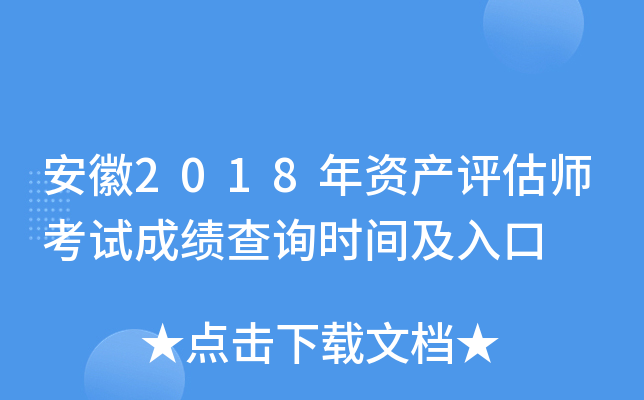 2018Ya(chn)u(png)ԇɿ(j)ԃr(sh)g