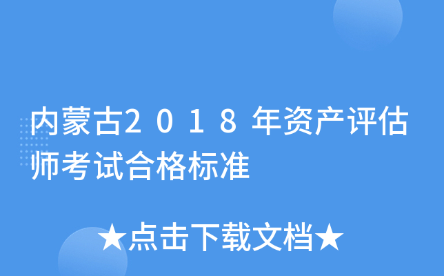 ɹ2018Yauԇϸ˜
