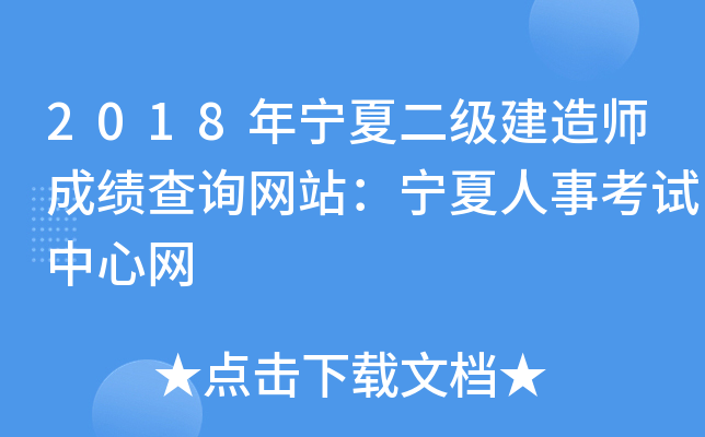 2018ꌎĶ(j)쎟ɿ(j)ԃW(wng)վ¿ԇľW(wng)