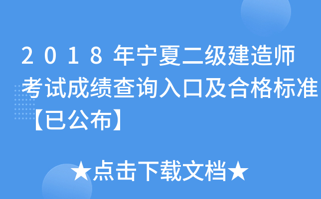2018ꌎĶ쎟ԇɿԃ?ni)ڼϸ?bio)(zhn)ѹ