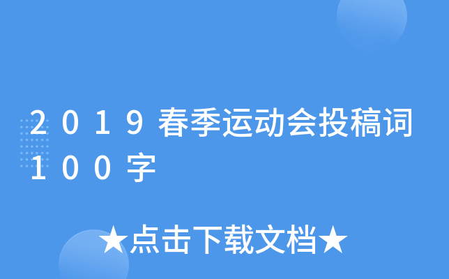 2019\(yn)(dng)(hu)Ͷ~100