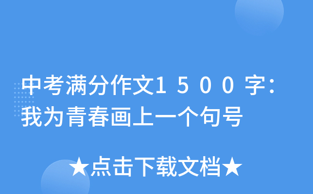 пM1500֣Ҟഺһ(g)̖(ho)