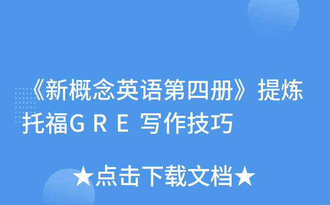 ¸ӢZă(c)្иGRE