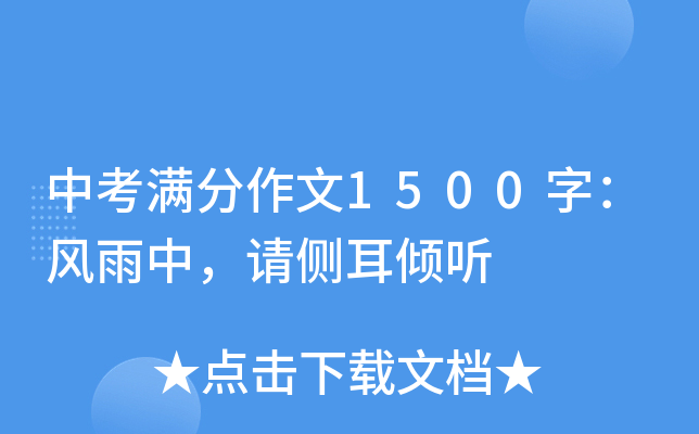 пM1500֣L(fng)УՈ(qng)(c)A 