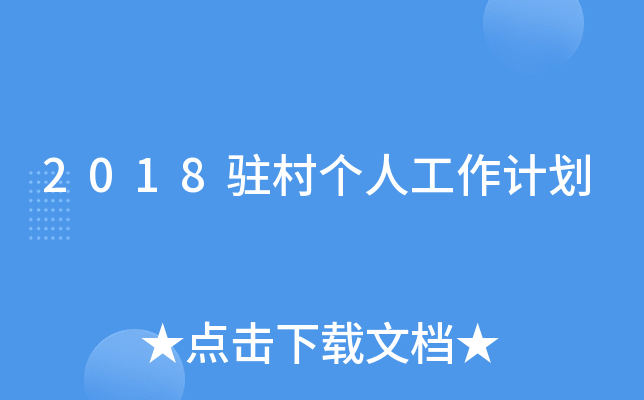 2018v傀(g)˹Ӌ(j)