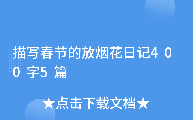 茑(ji)ķşӛ4005ƪ