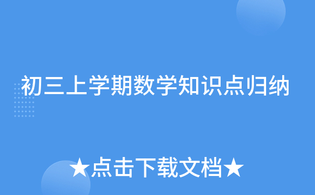 όW(xu)ڔ(sh)W(xu)֪R(sh)c(din)w{