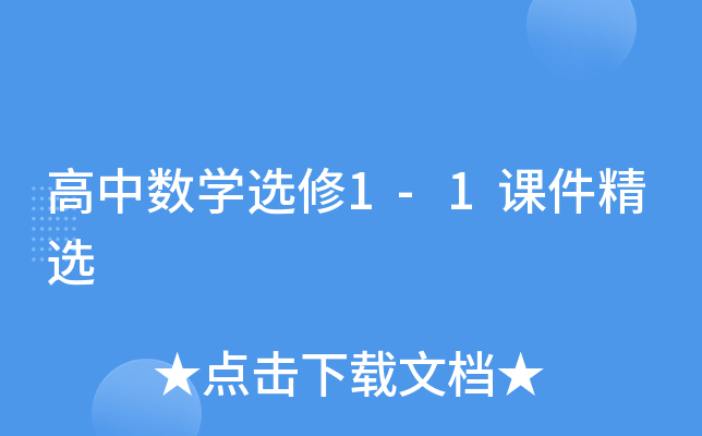 Д(sh)Wx1-1nx