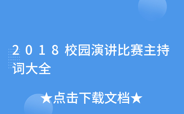 2018У@vِ~ȫ