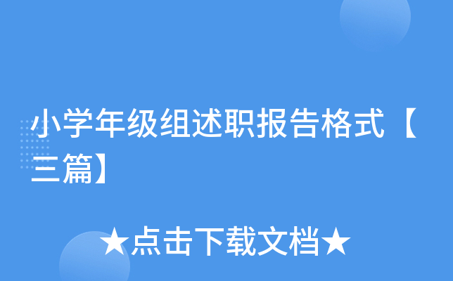 СW(xu)꼉Mʽƪ