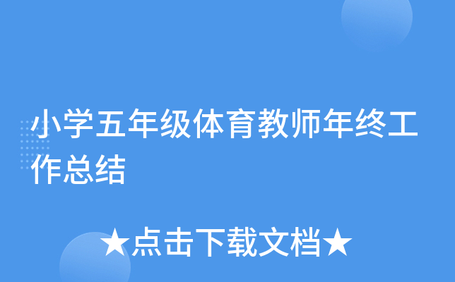 СW(xu)꼉(j)w̎KY(ji)