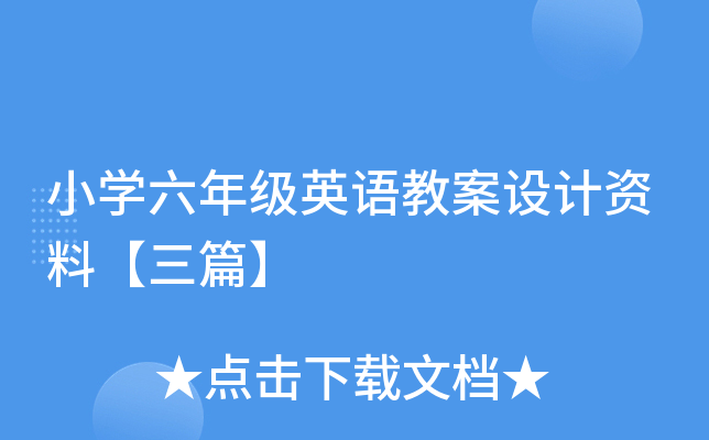 СW(xu)꼉ӢZ̰O(sh)ӋYϡƪ