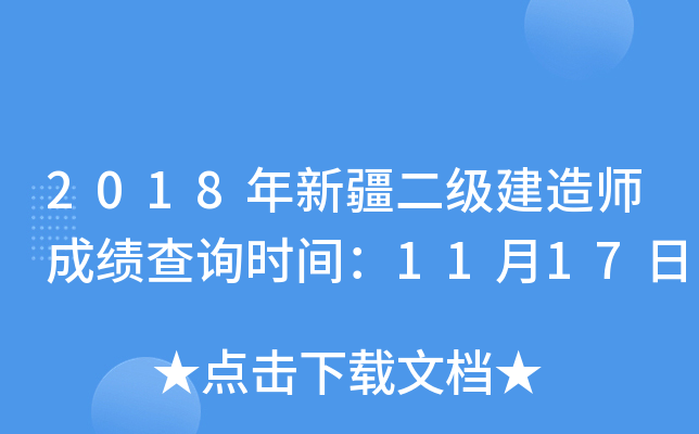 2018½쎟ɿԃrg1117
