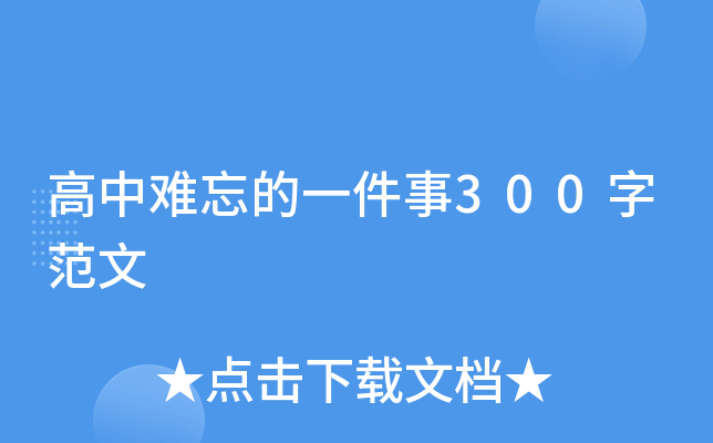 yһ300ַ