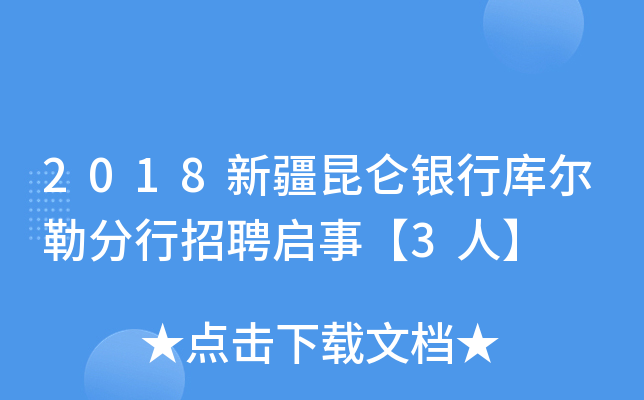 2018½yЎ(k)շƸ¡3ˡ