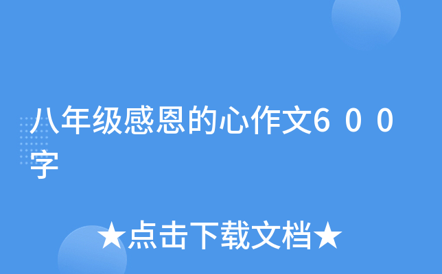꼉(j)ж600