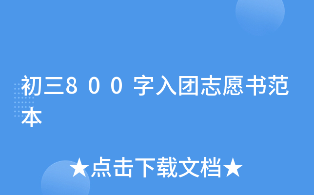 800F(tun)־Ը
